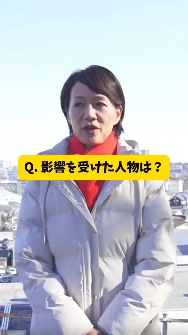 Q.影響を受けた人物は？🤔 #shorts #小野寺のりこ #小野寺徳子 #埼玉 #朝霞 #さいたま #あさか