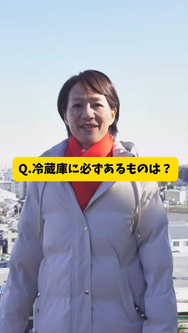 Q.冷蔵庫の中に必ずあるものは？🥛 #shorts #小野寺のりこ #小野寺徳子 #豆乳 #健康