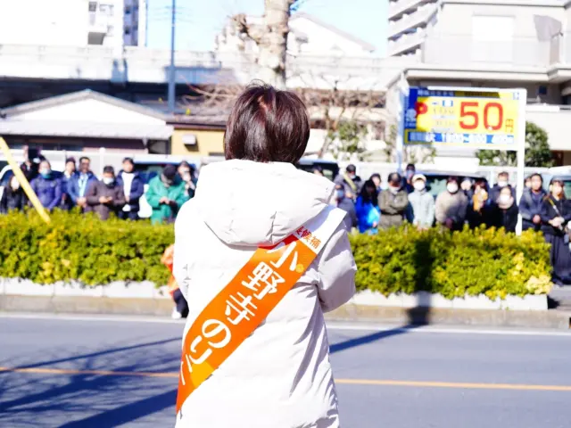 選挙戦初日から、多くの方々と出会い、たくさんの励ましの言葉をいただきました。

演説を聞いてくださった皆さま、本当に感謝いたします！

残り6日間、朝霞市の未来を見据え、小野寺のりこの思いと政策を、全力でお届けしてまいります。

引き続き、応援よろしくお願いいたします！

#朝霞市長選挙 
#小野寺のりこ 
#小野寺徳子
#朝霞市 
#埼玉 
#ワンチームあさか